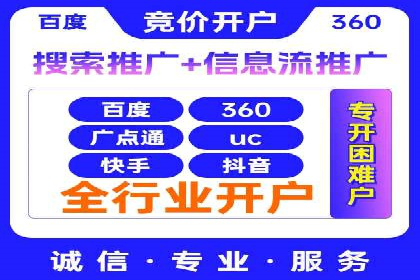 百度竞价广告：案例分析，教你如何精准投放