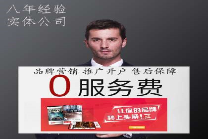 百度推广代运营案例：案例分享：传统行业逆袭之路