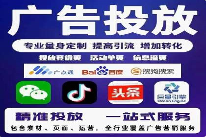 SEM代运营托管公司案例：实战技巧